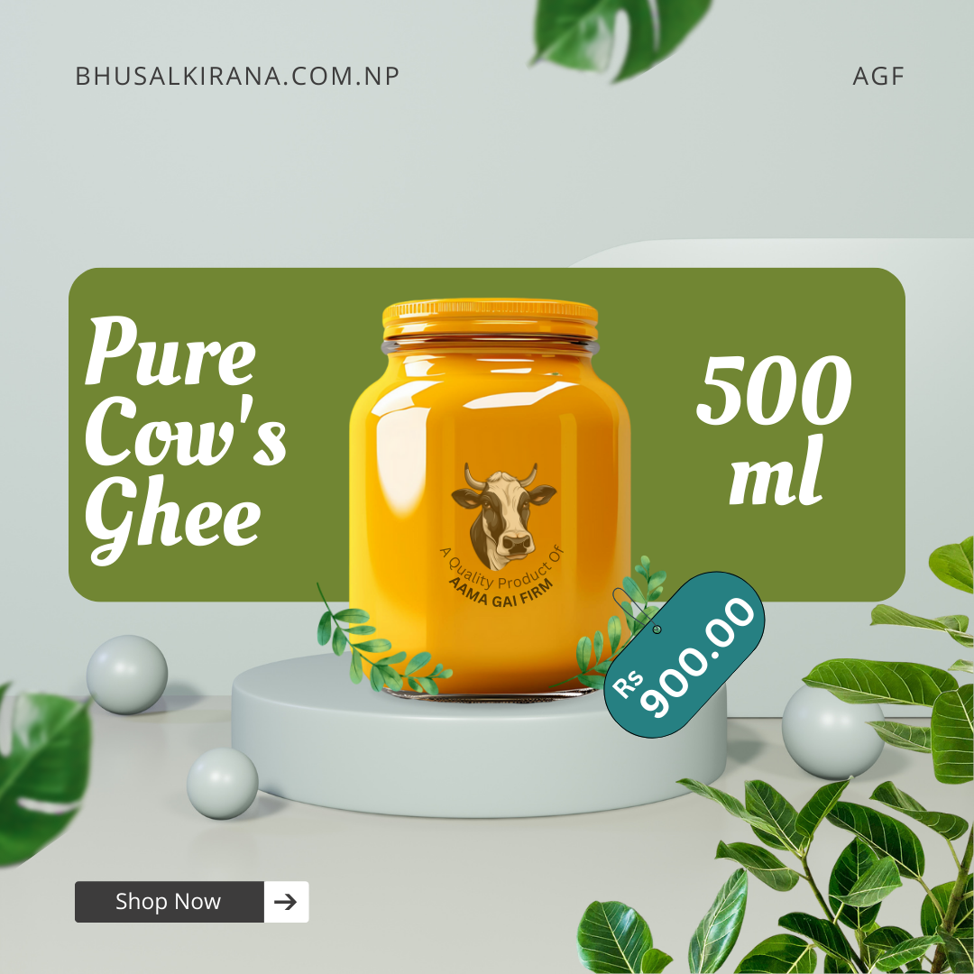 शुद्ध घिउ (Pure Ghee)