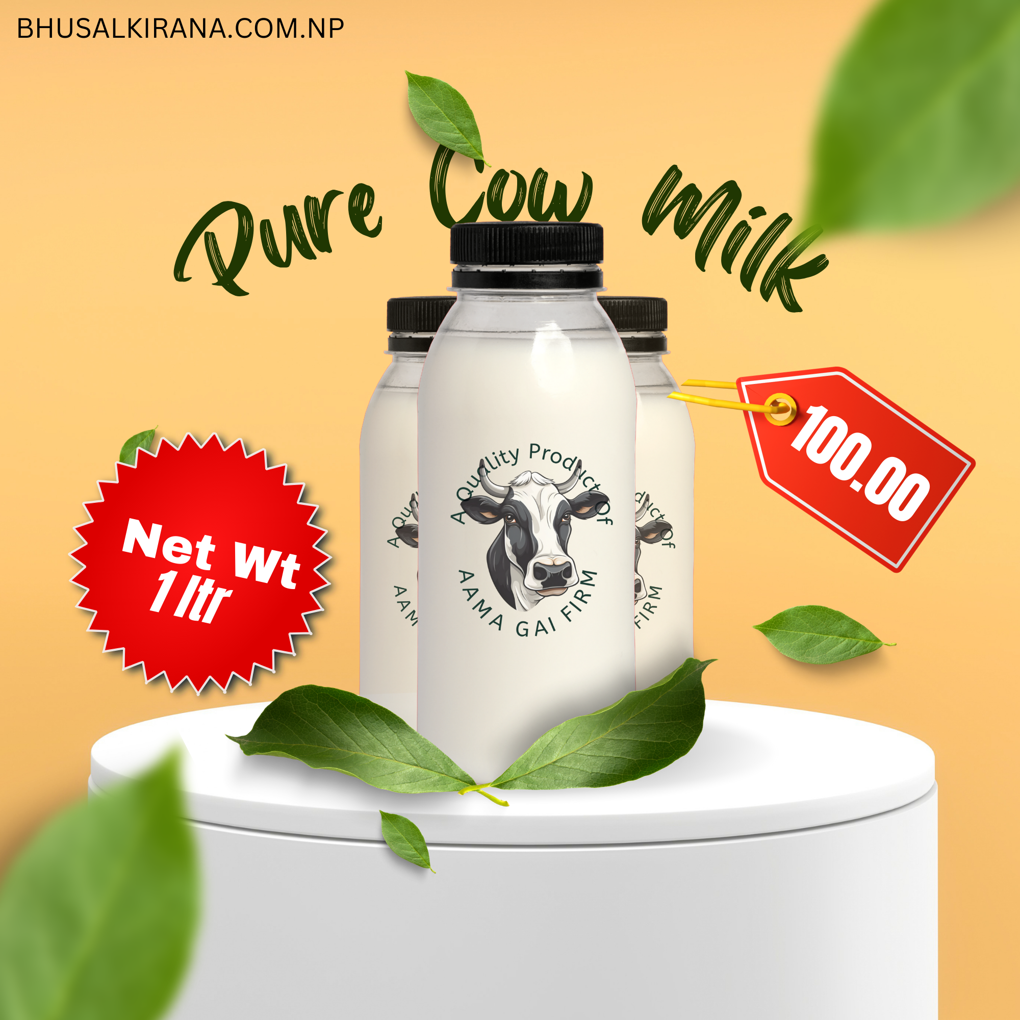 ताजा गाईको दूध (Fresh Cow Milk)